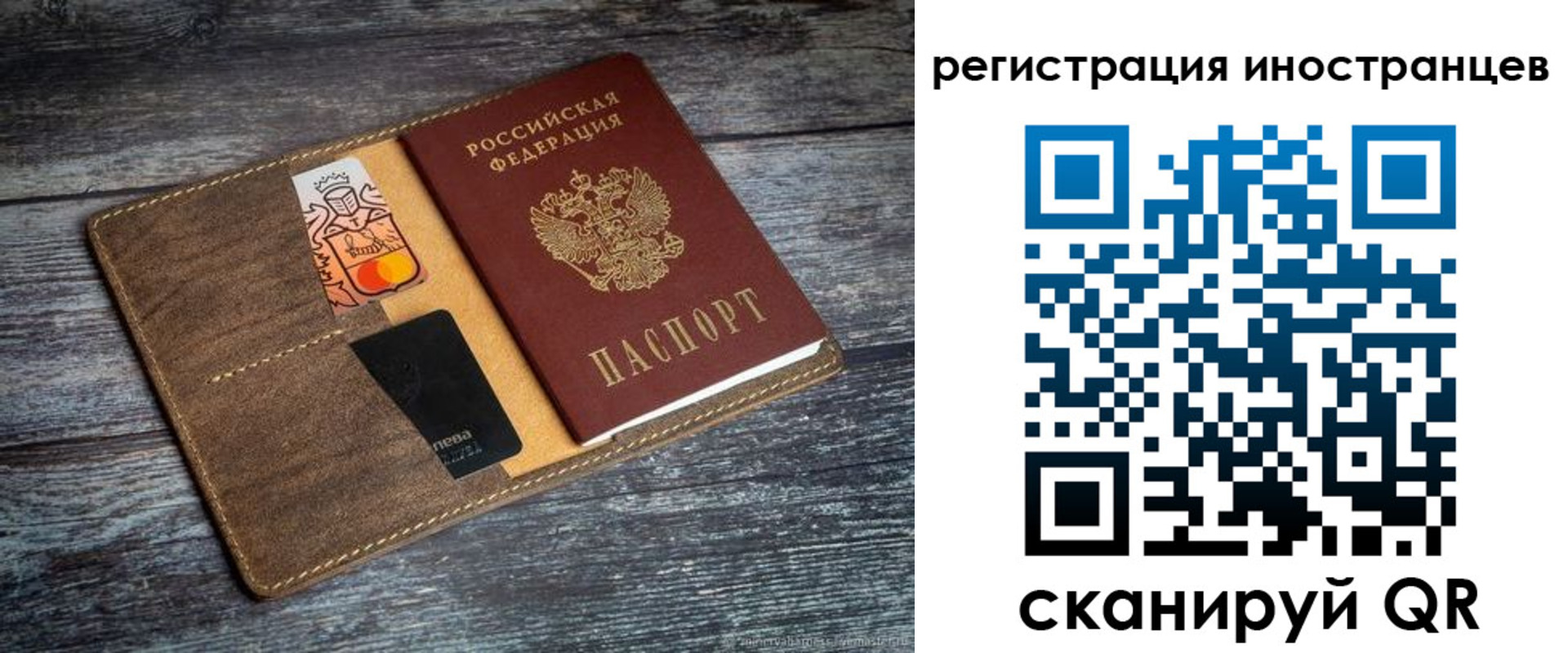 где прописаться в Нягани