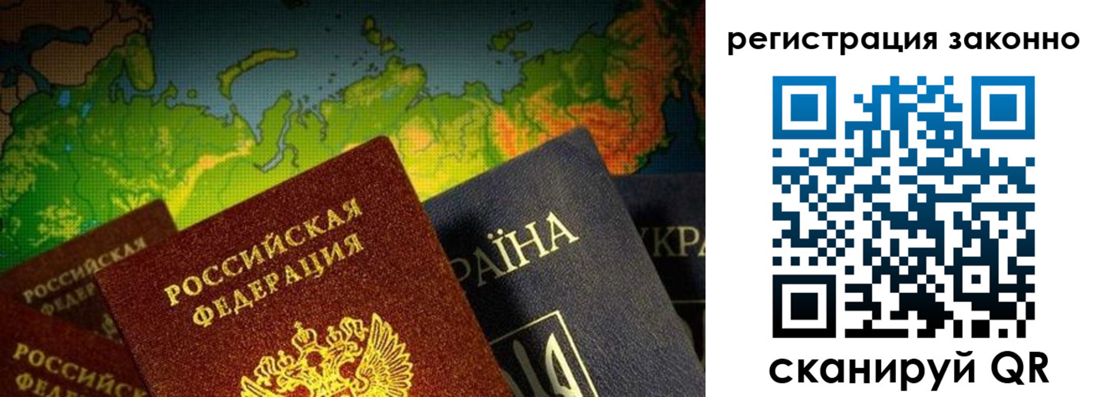 временная регистрация законно в Нягани