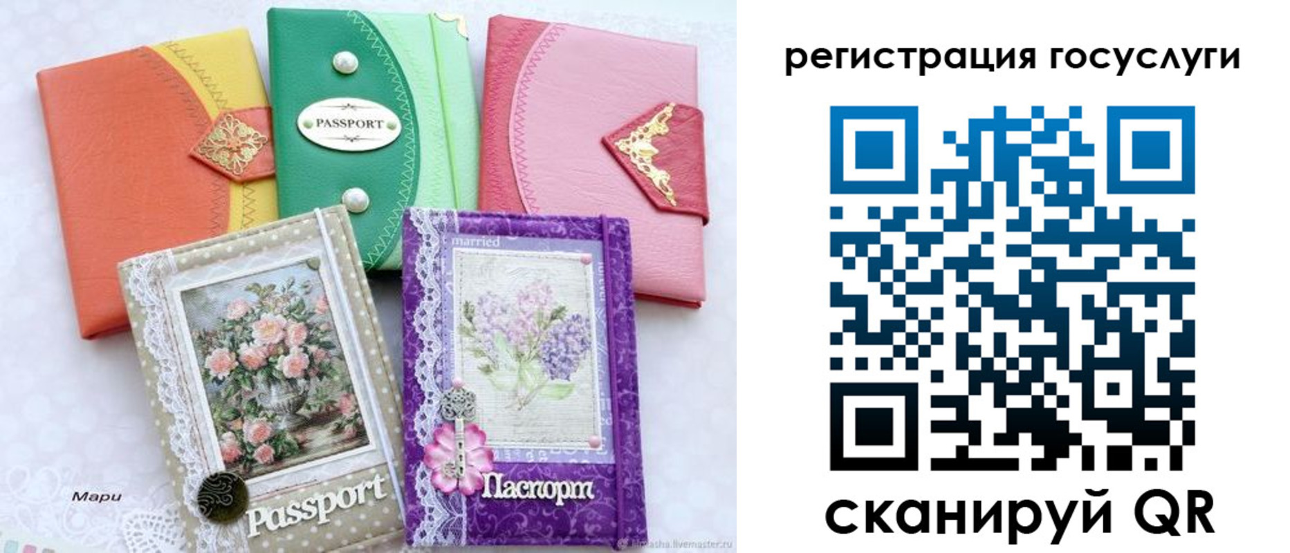 прописка иностранных граждан в Нягани