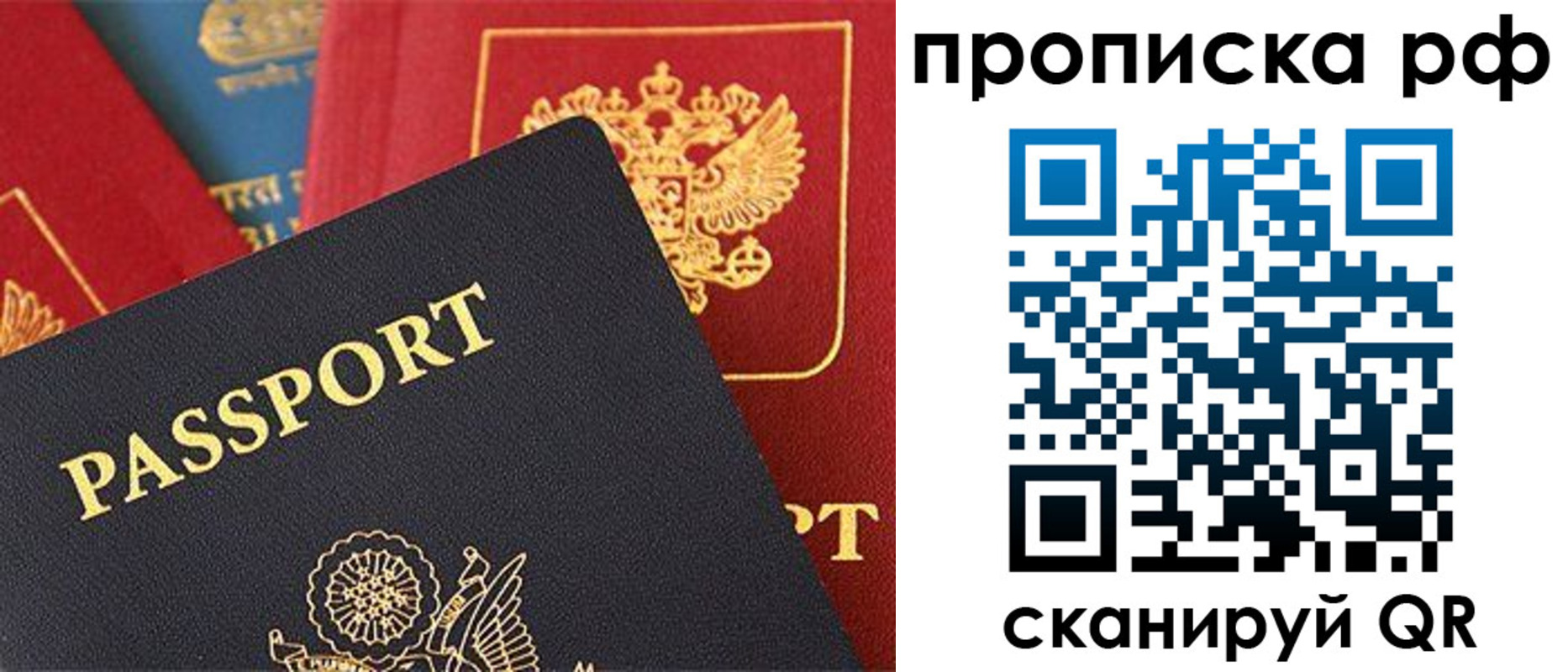 регистрация для школы в Нягани