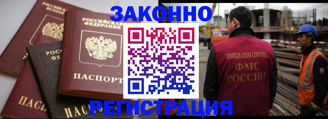 прописка для военкомата в Нягани